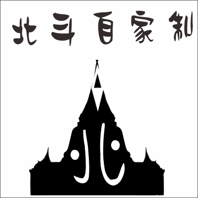 冷凍包 料理包 肉骨茶 麻辣鴨血豆腐 牛肉丸子 豬肉丸子威士忌豬腱 【北斗自家制】限量手工預約制作